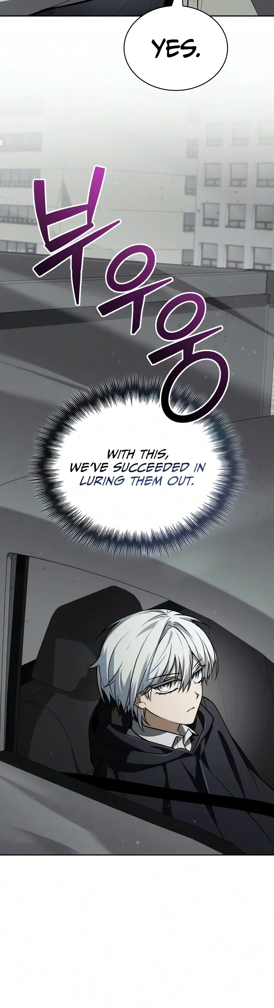 Genius Prismatic Mage Chapter 78 page 17