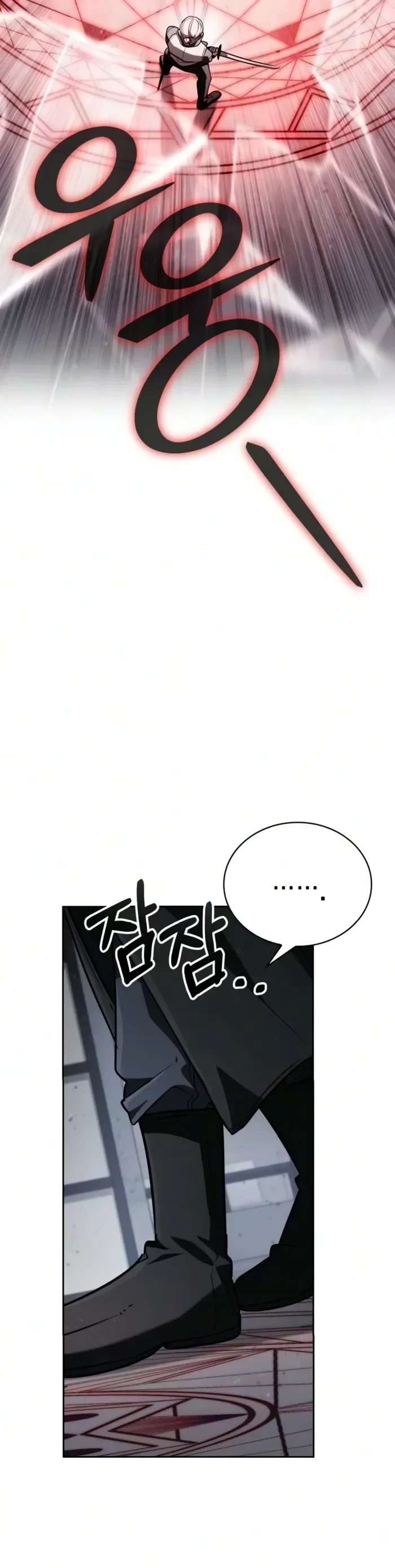 Genius Prismatic Mage Chapter 80 page 20