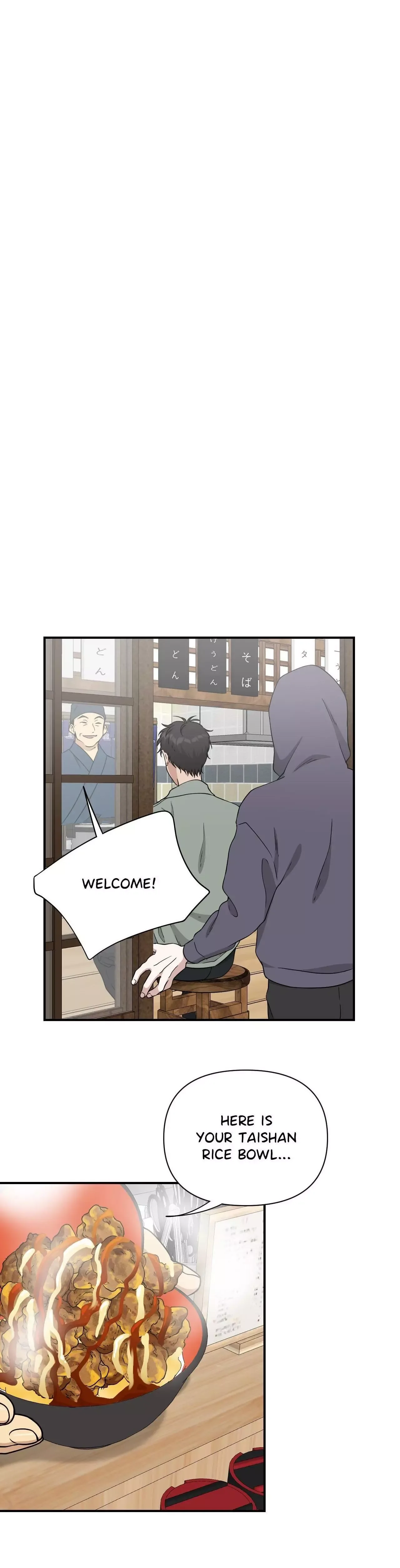 Get Buzzed Chapter 17 page 15