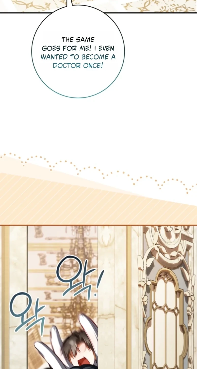 Get Out of My Romance Fantasy Chapter 18 page 22