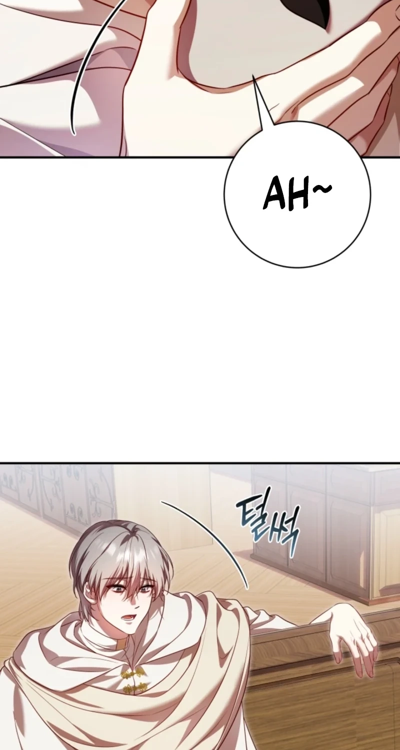 Get Out of My Romance Fantasy Chapter 19 page 57