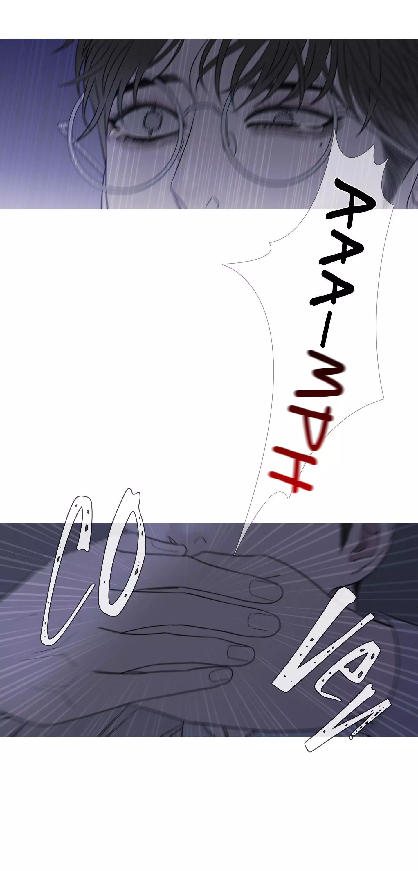 Ghost Gate Chapter 12 page 12