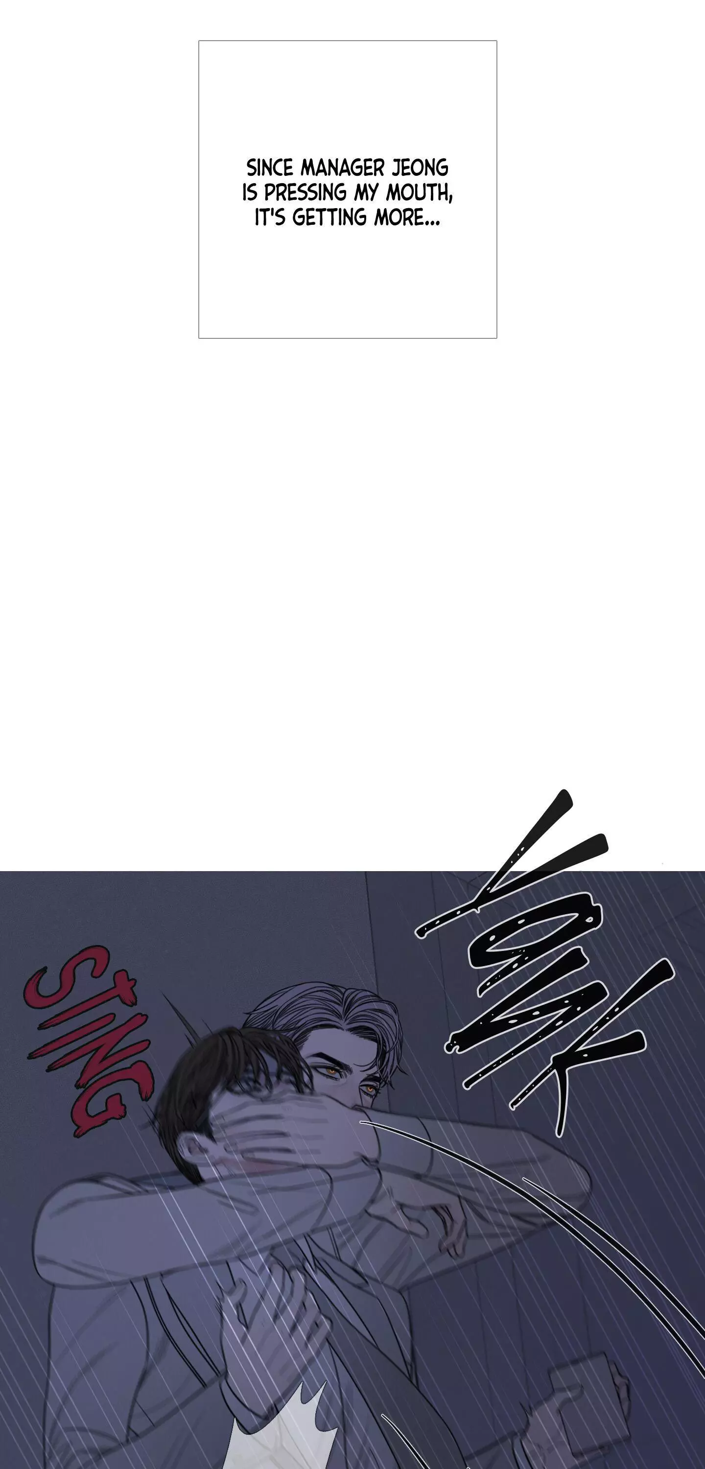 Ghost Gate Chapter 12 page 21
