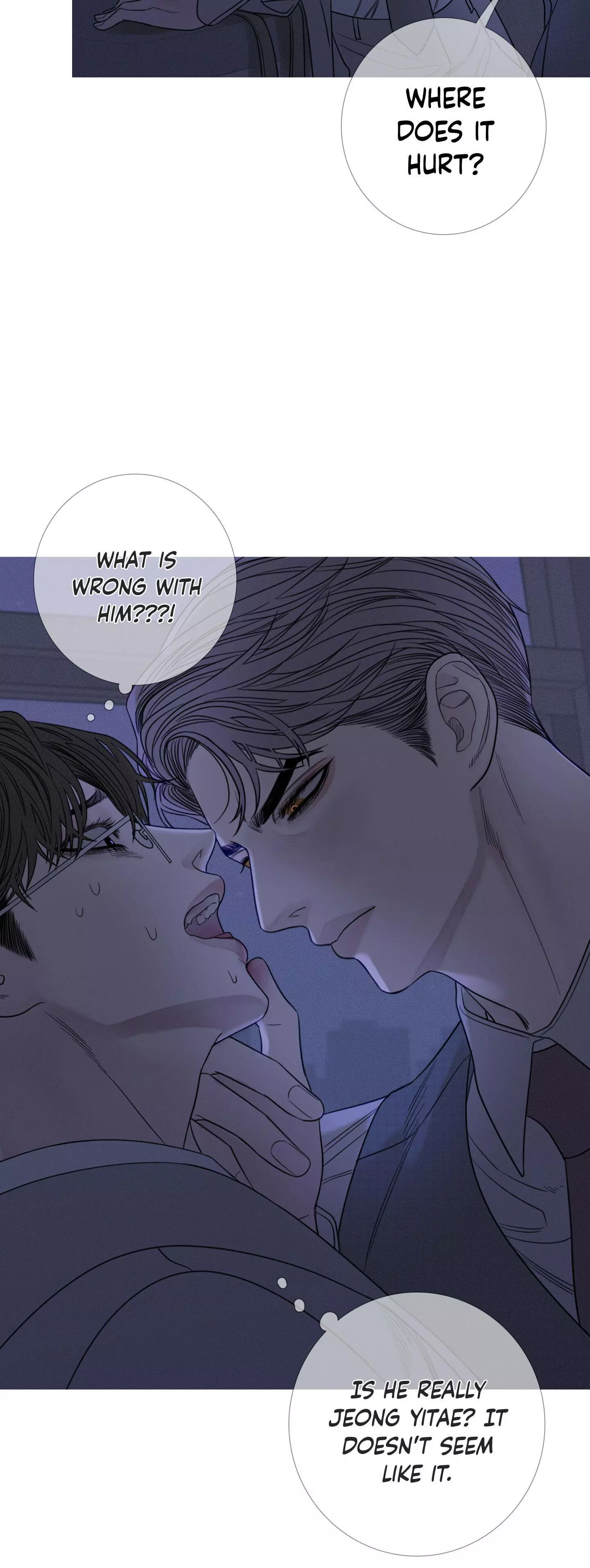Ghost Gate Chapter 12 page 33
