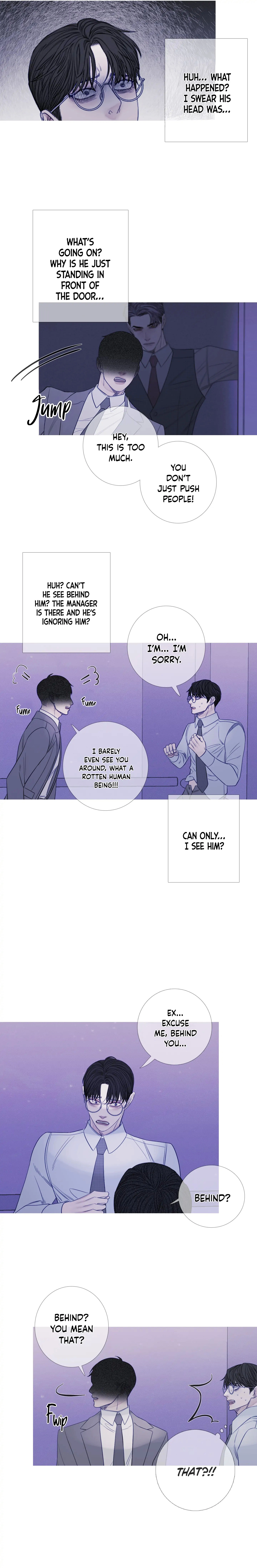 Ghost Gate Chapter 15 page 12