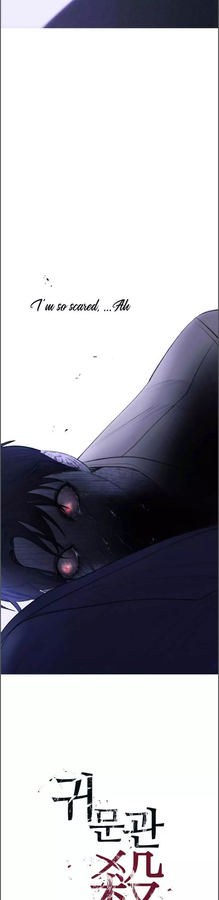 Ghost Gate Chapter 27 page 5
