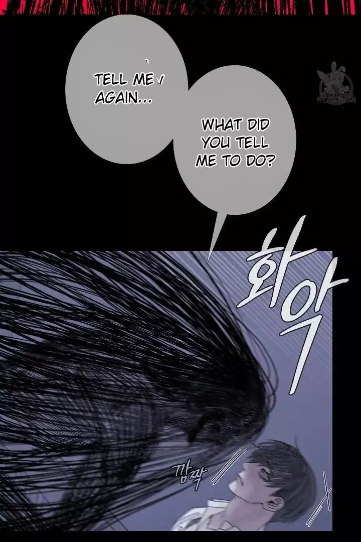Ghost Gate Chapter 43 page 10