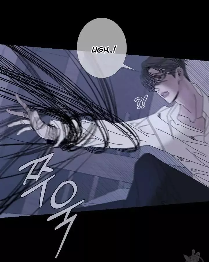 Ghost Gate Chapter 43 page 13
