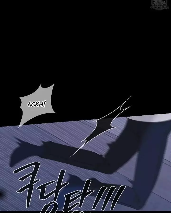 Ghost Gate Chapter 43 page 14
