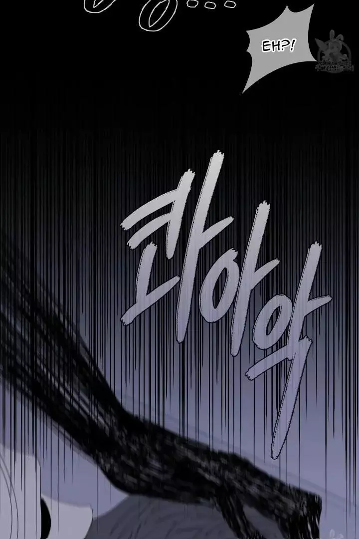 Ghost Gate Chapter 43 page 15