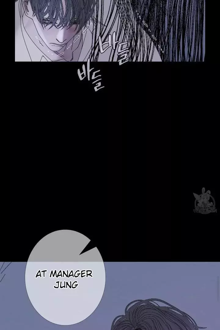 Ghost Gate Chapter 43 page 18