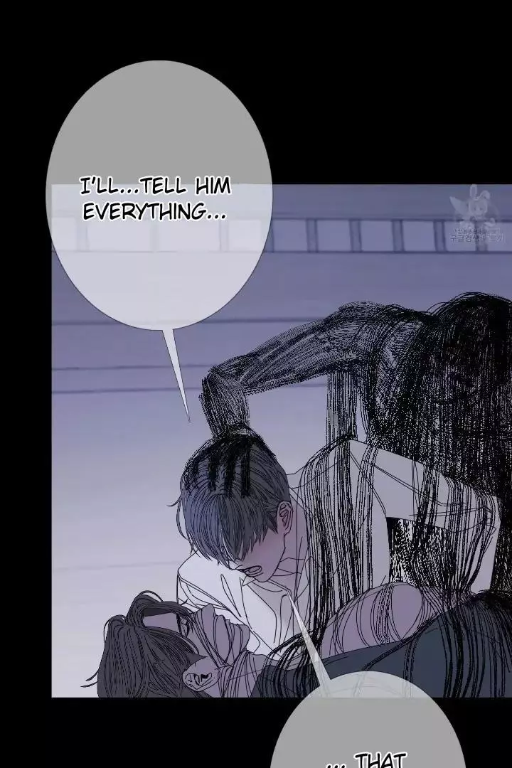Ghost Gate Chapter 43 page 22