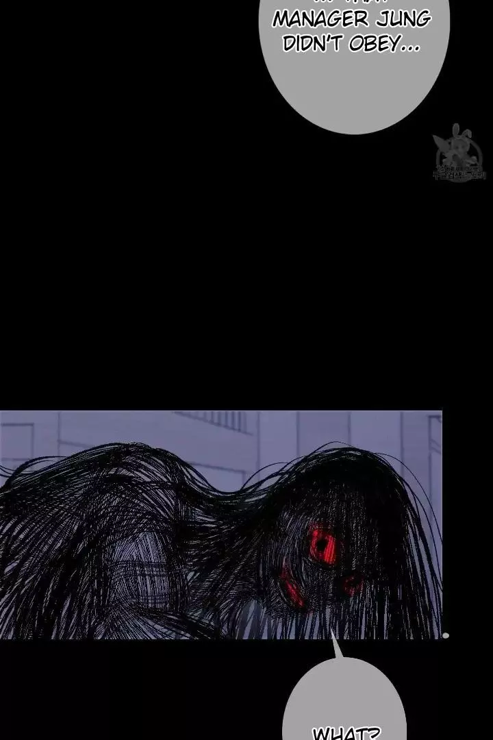Ghost Gate Chapter 43 page 23
