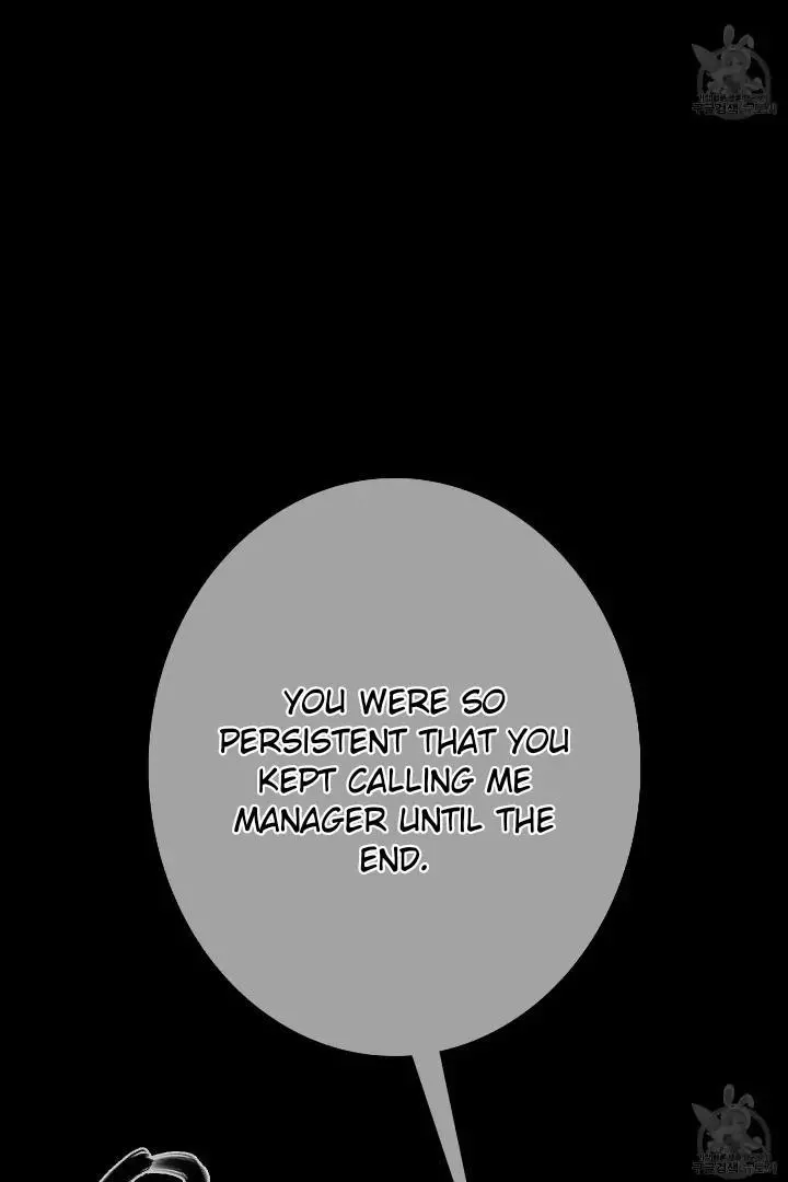 Ghost Gate Chapter 43 page 25