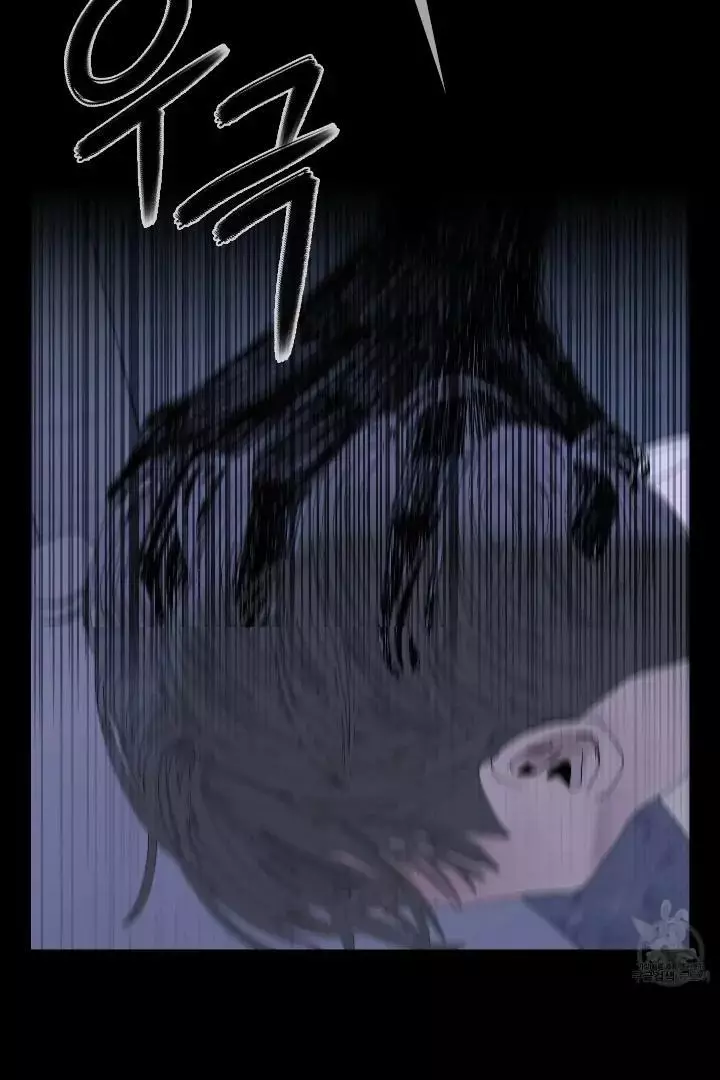Ghost Gate Chapter 43 page 26