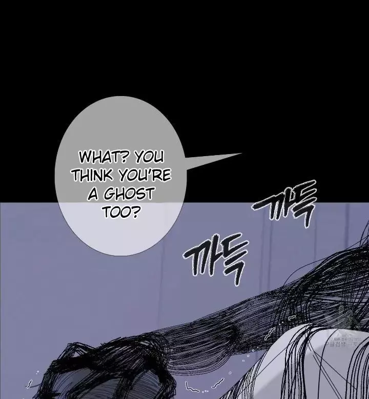 Ghost Gate Chapter 43 page 27