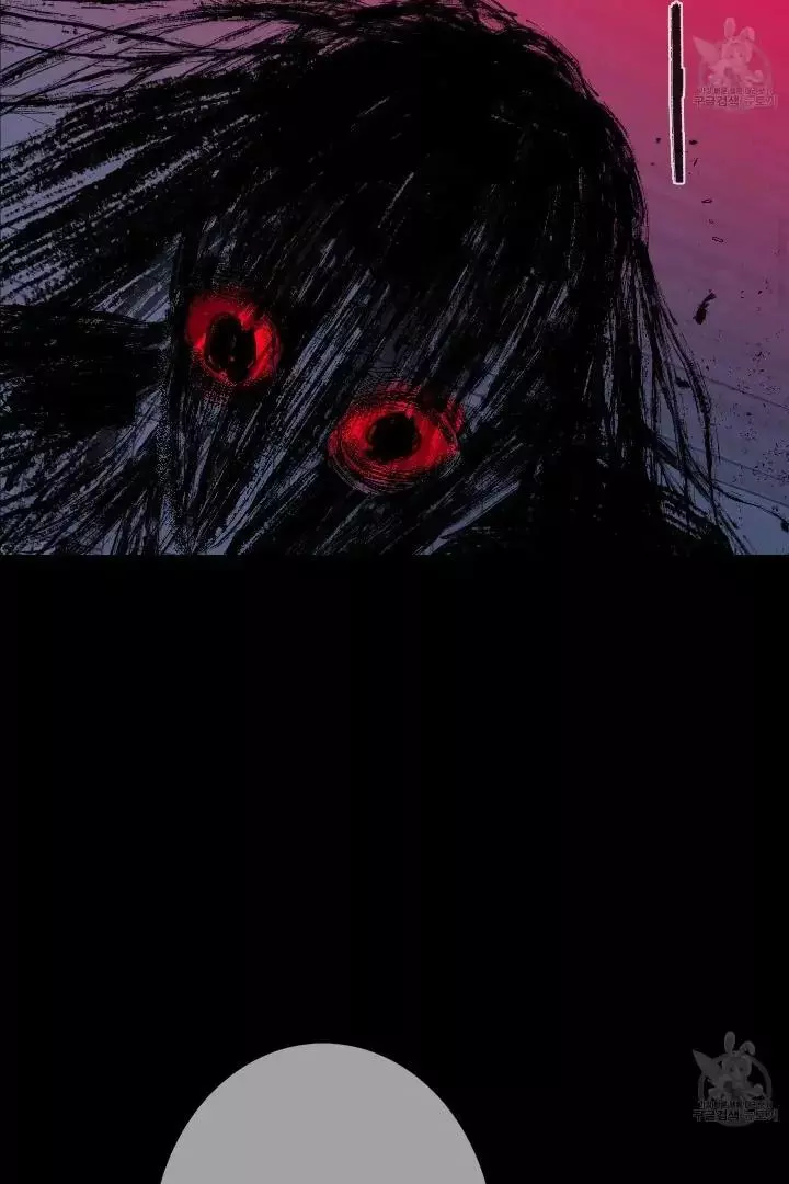 Ghost Gate Chapter 43 page 30