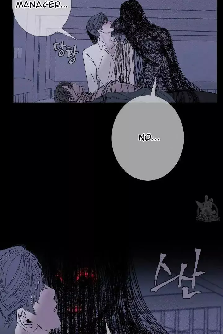 Ghost Gate Chapter 43 page 66