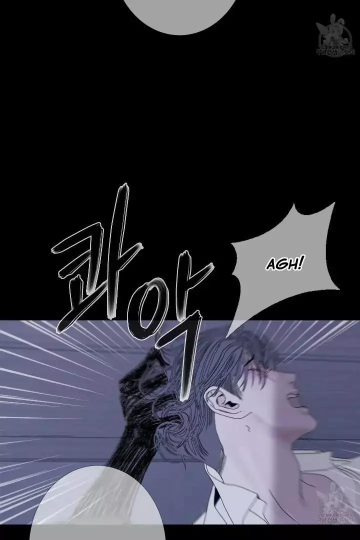 Ghost Gate Chapter 43 page 75