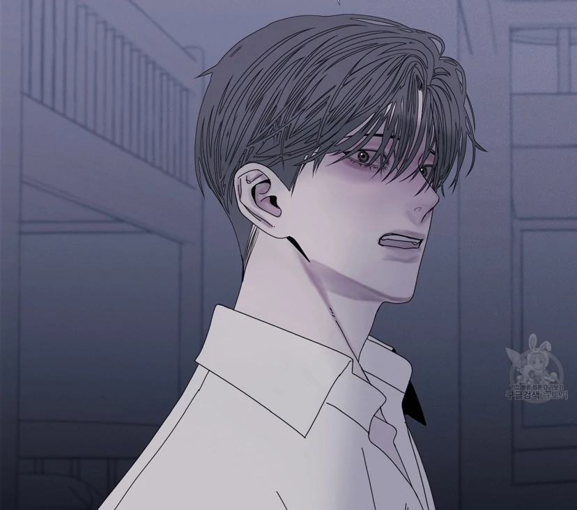 Ghost Gate Chapter 44 page 45
