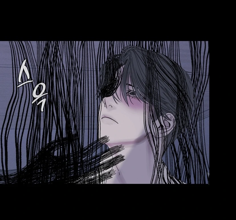 Ghost Gate Chapter 44 page 56