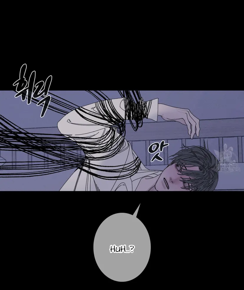 Ghost Gate Chapter 44 page 62