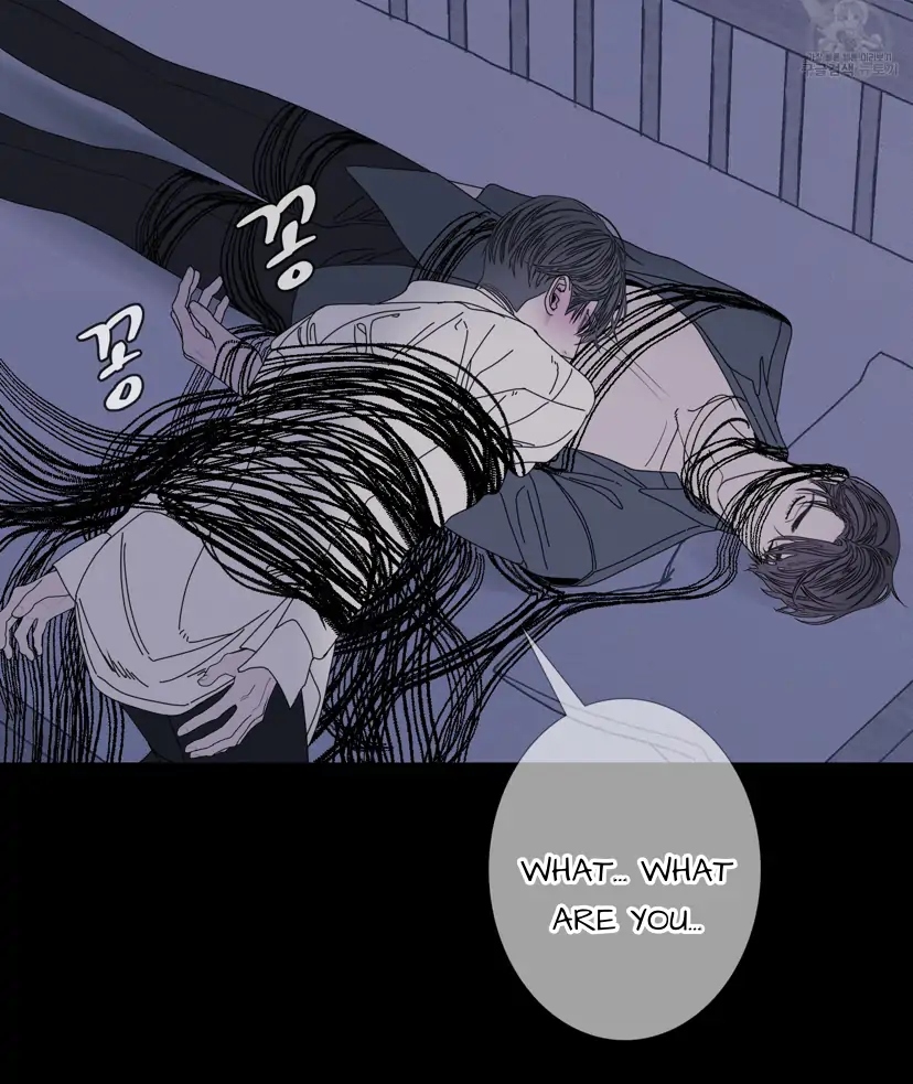 Ghost Gate Chapter 44 page 67