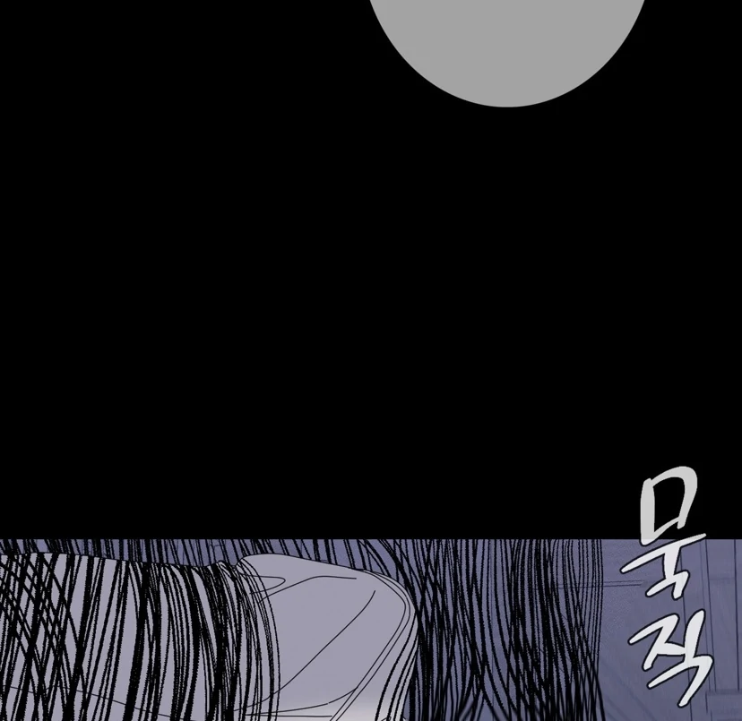 Ghost Gate Chapter 44 page 71