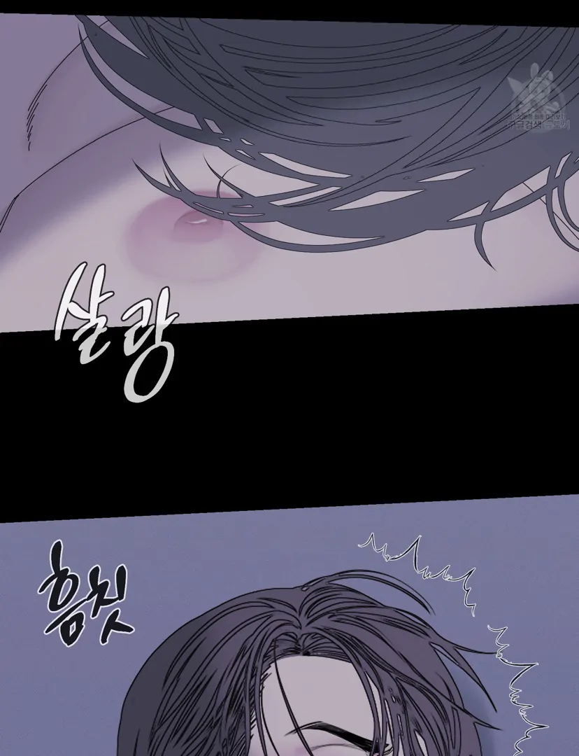 Ghost Gate Chapter 44 page 78