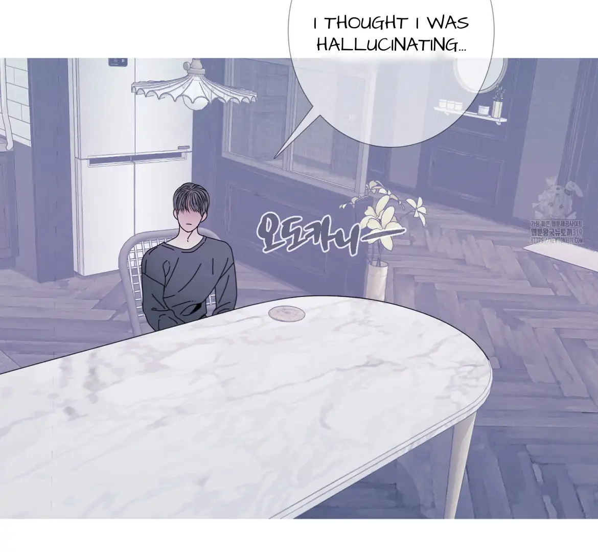 Ghost Gate Chapter 45 page 21