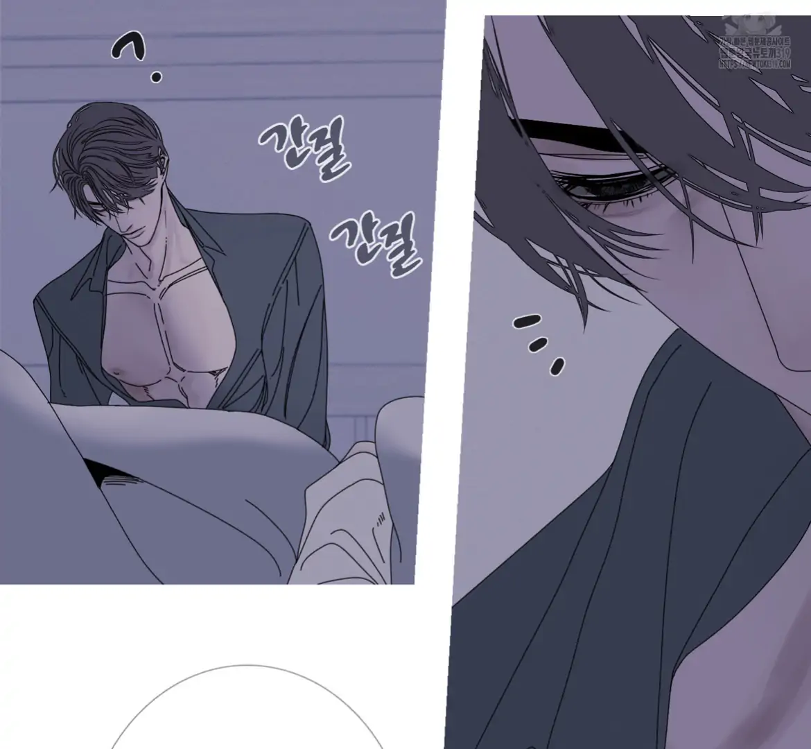 Ghost Gate Chapter 45 page 30