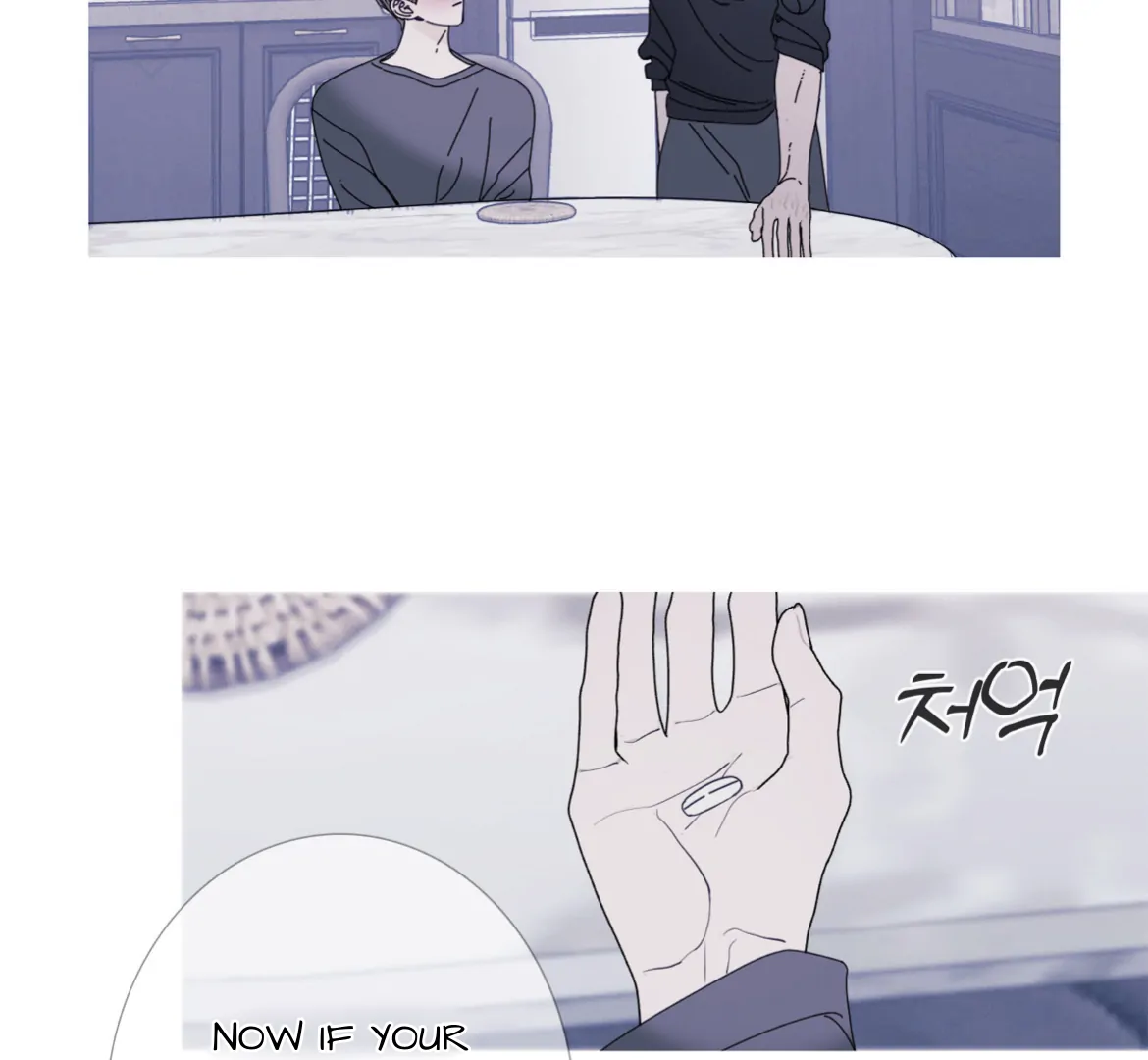 Ghost Gate Chapter 45 page 35
