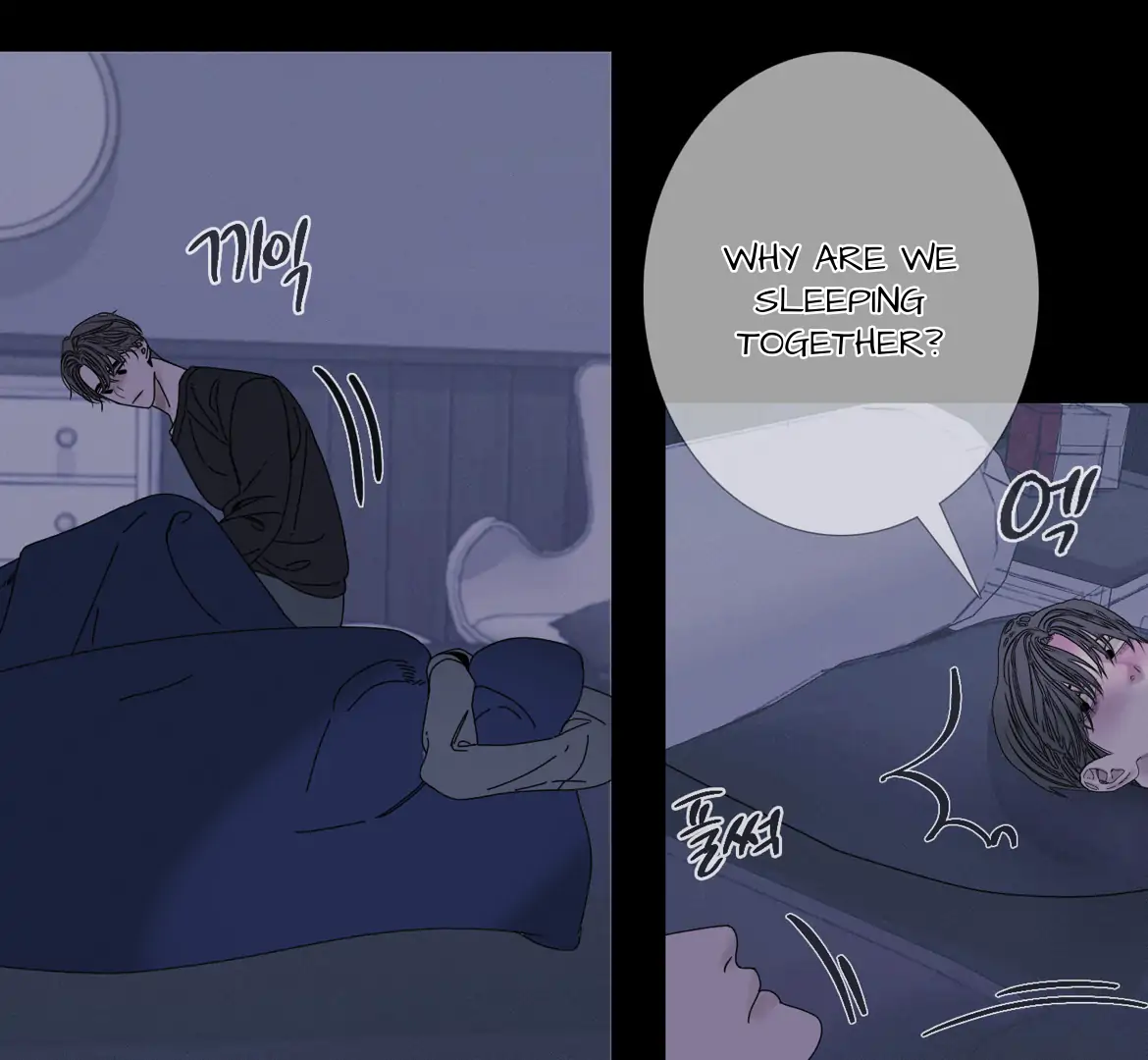 Ghost Gate Chapter 45 page 44