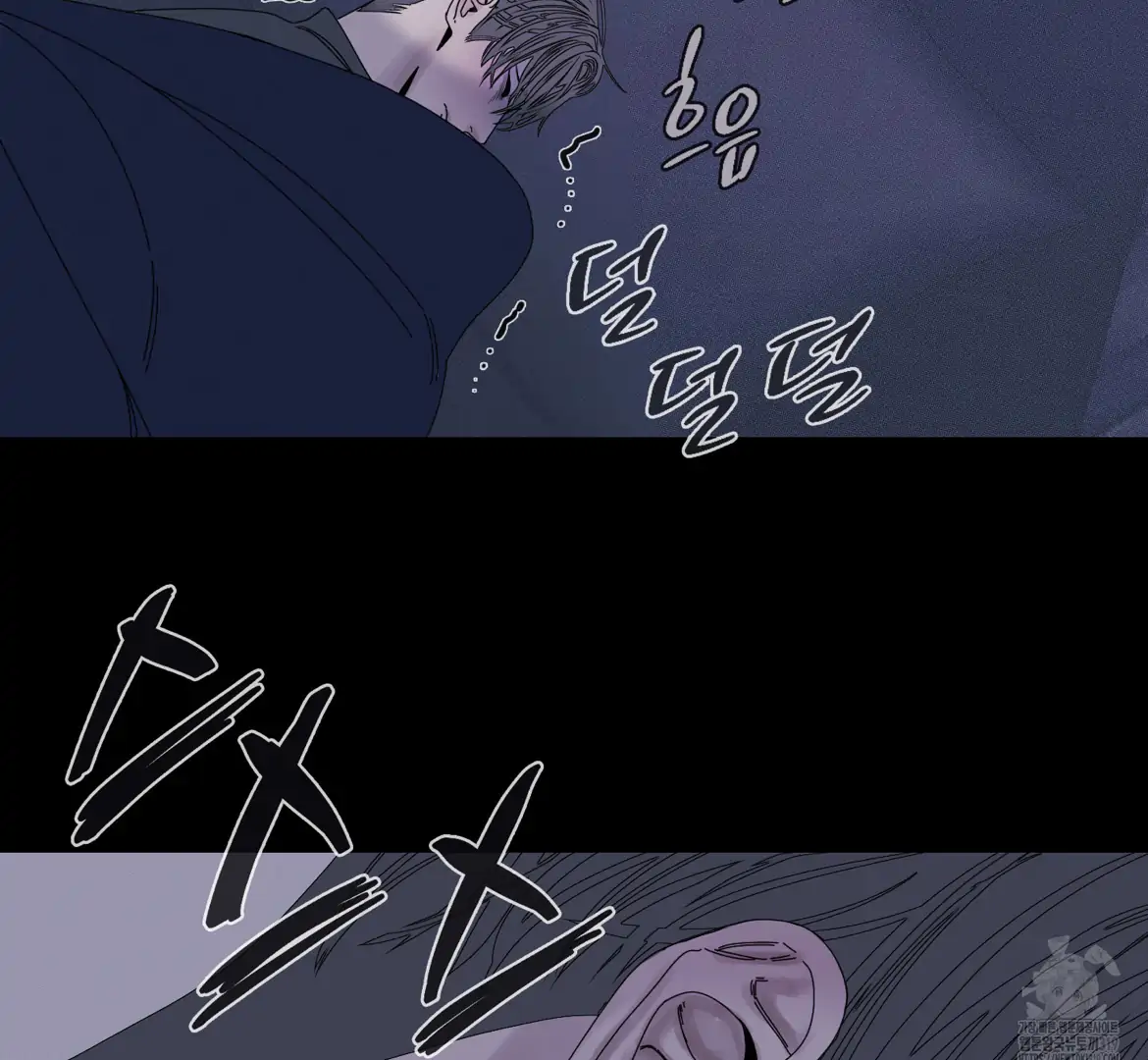 Ghost Gate Chapter 45 page 54