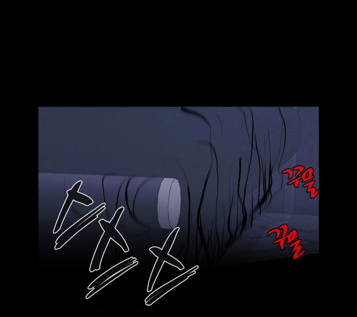 Ghost Gate Chapter 45 page 57