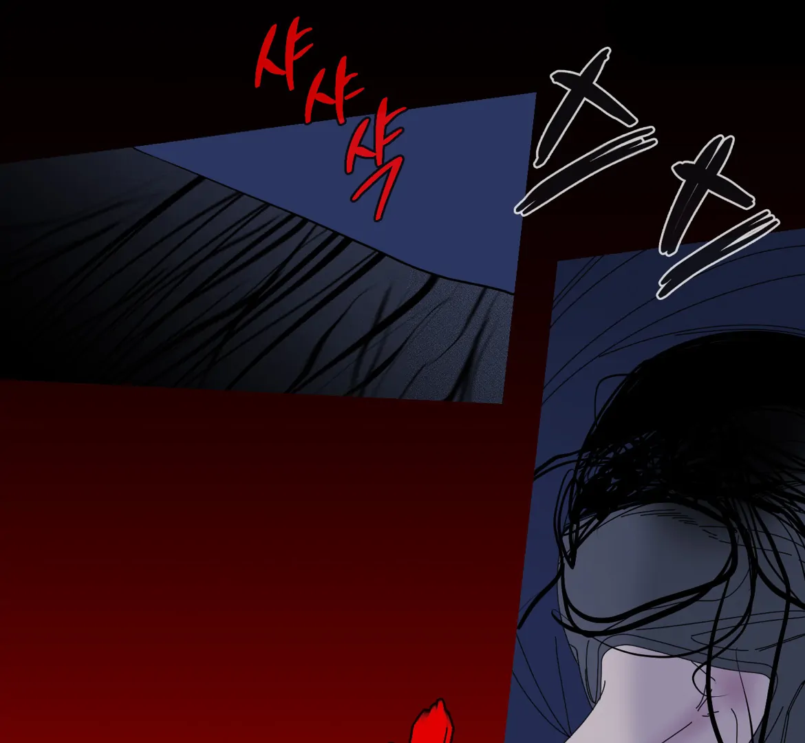 Ghost Gate Chapter 45 page 58