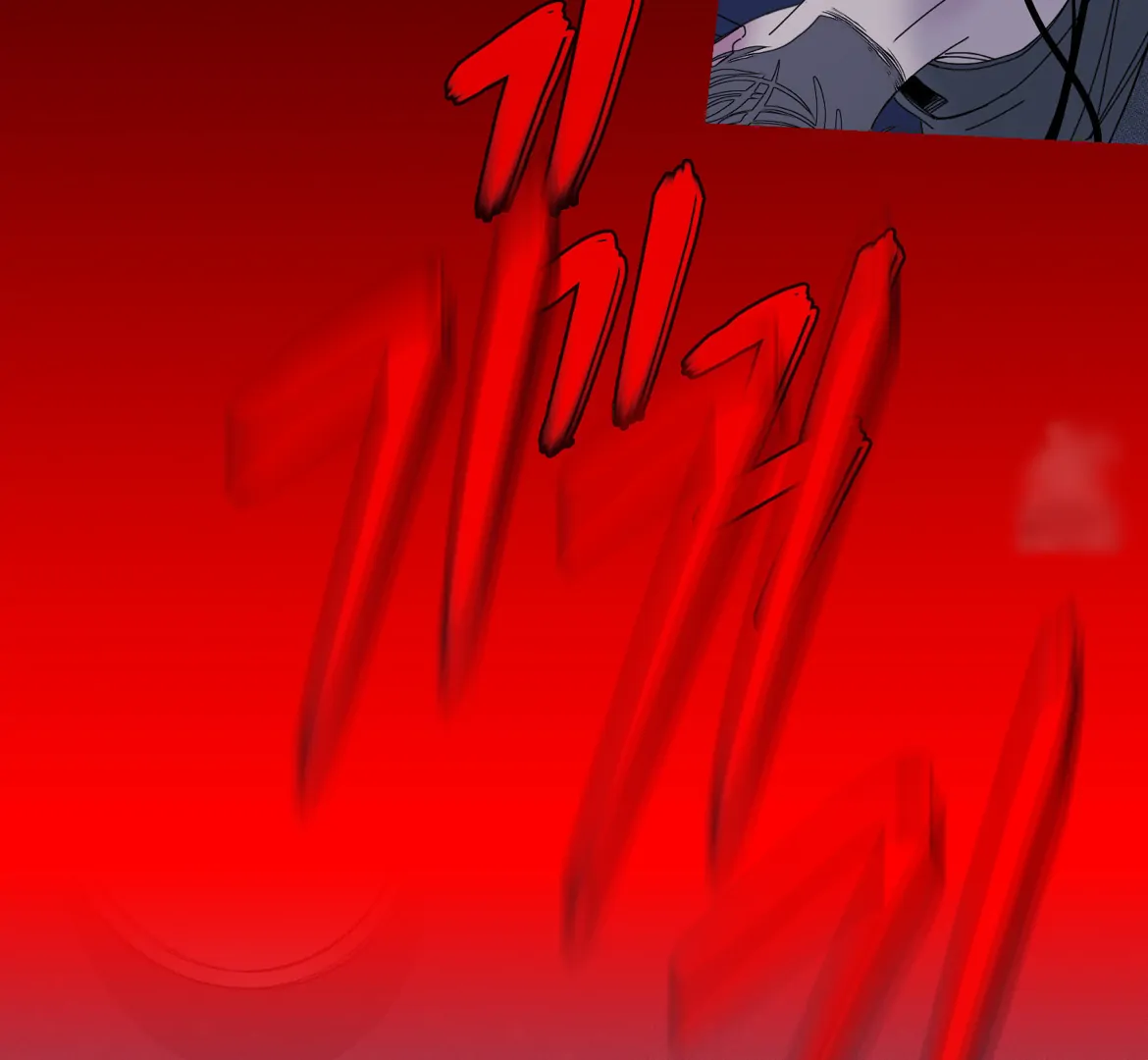 Ghost Gate Chapter 45 page 59