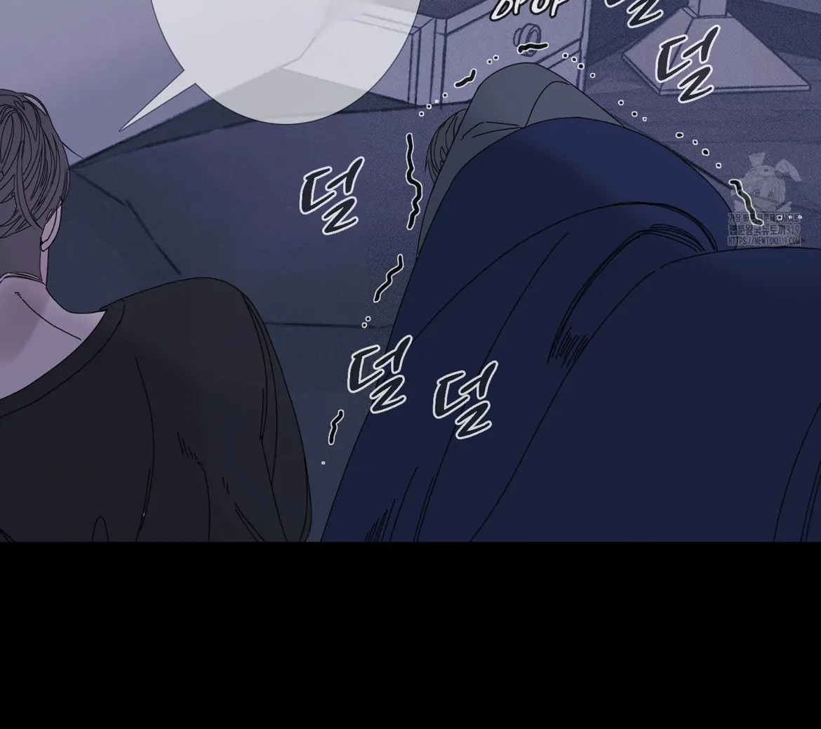 Ghost Gate Chapter 45 page 65
