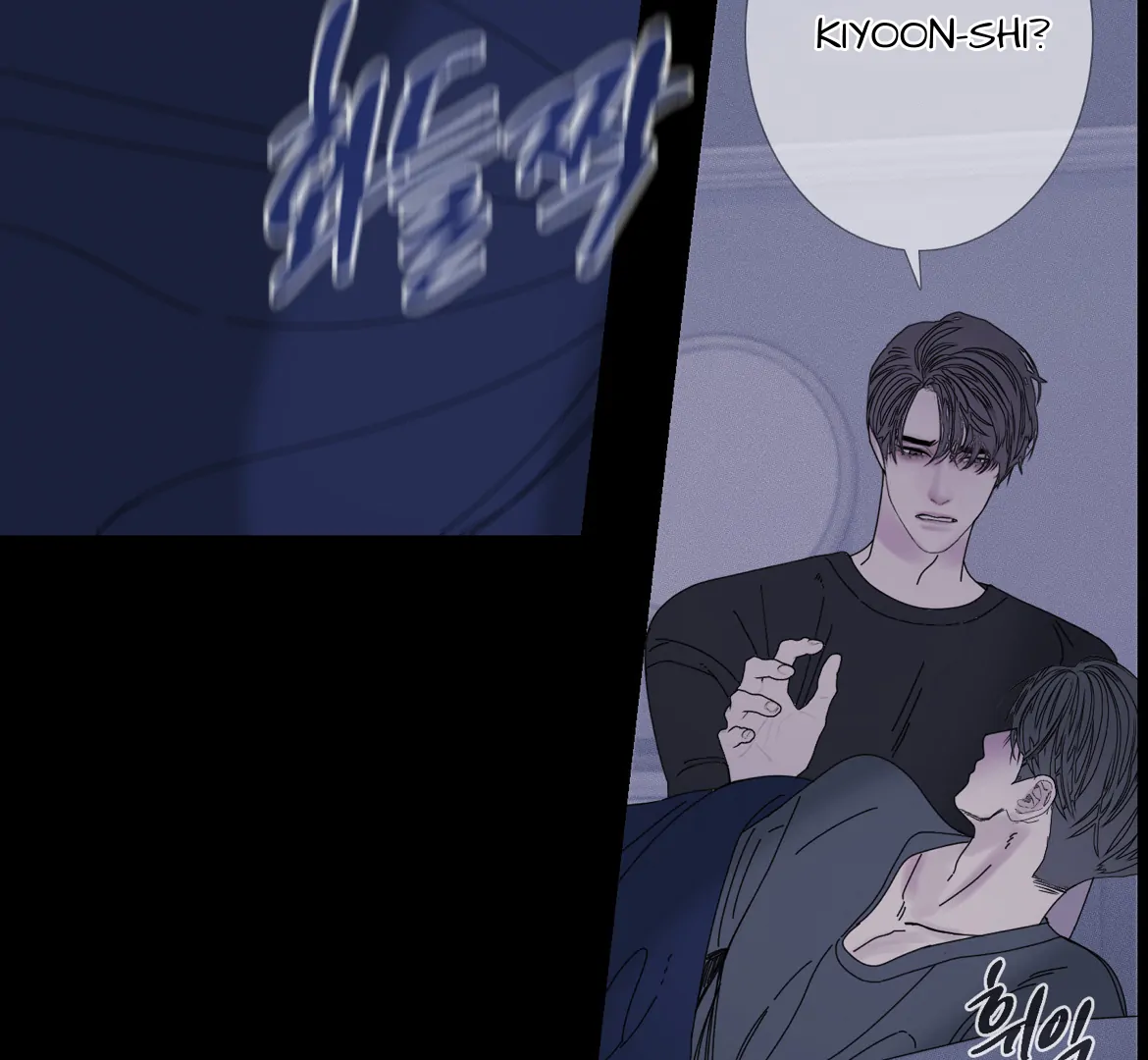 Ghost Gate Chapter 45 page 67