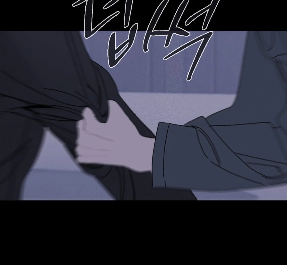 Ghost Gate Chapter 45 page 69