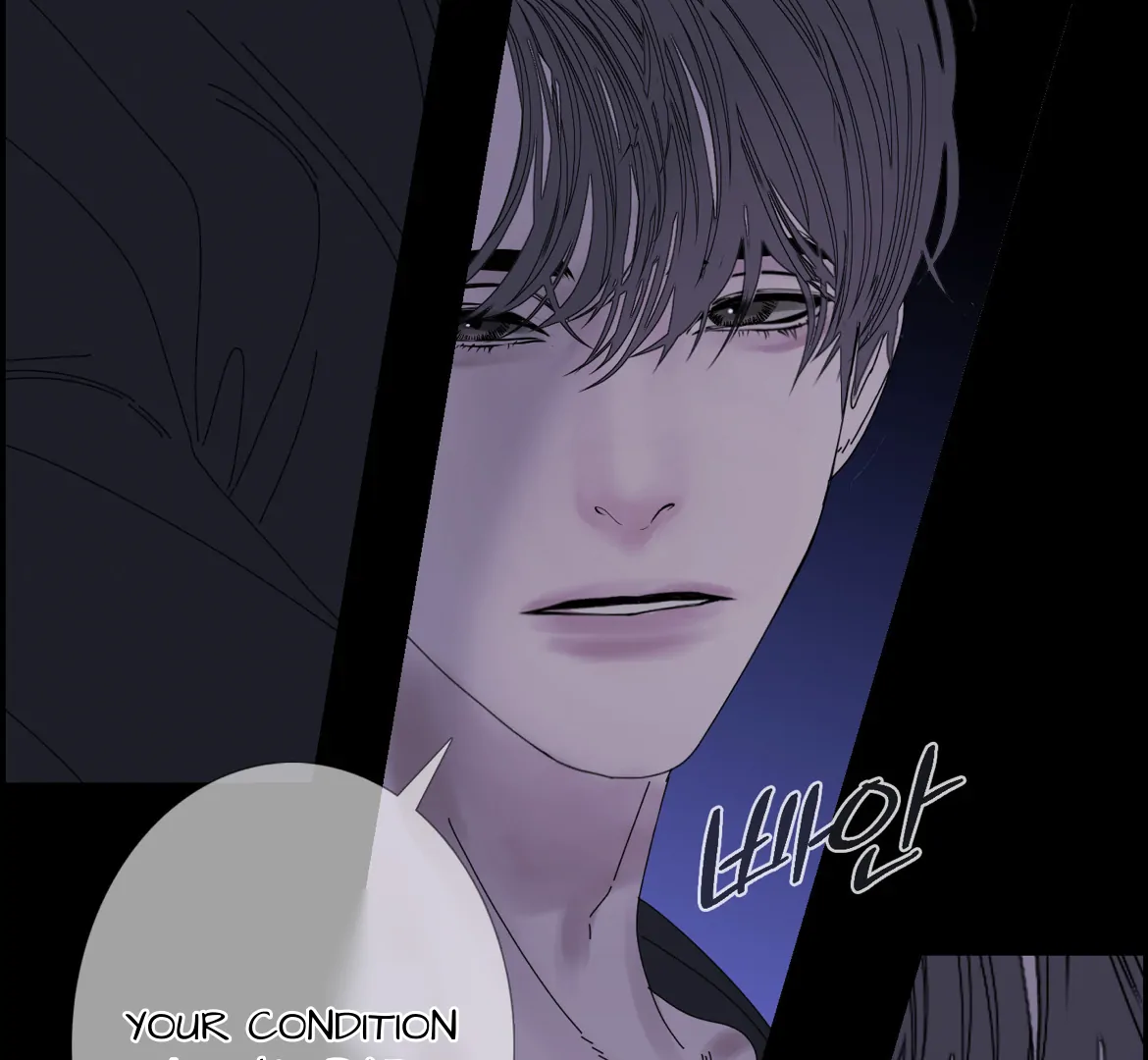 Ghost Gate Chapter 45 page 79