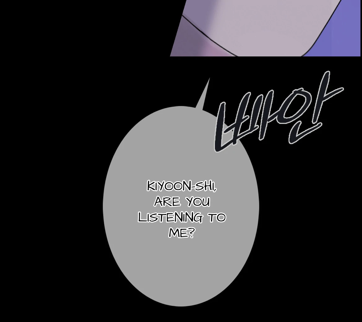 Ghost Gate Chapter 45 page 81
