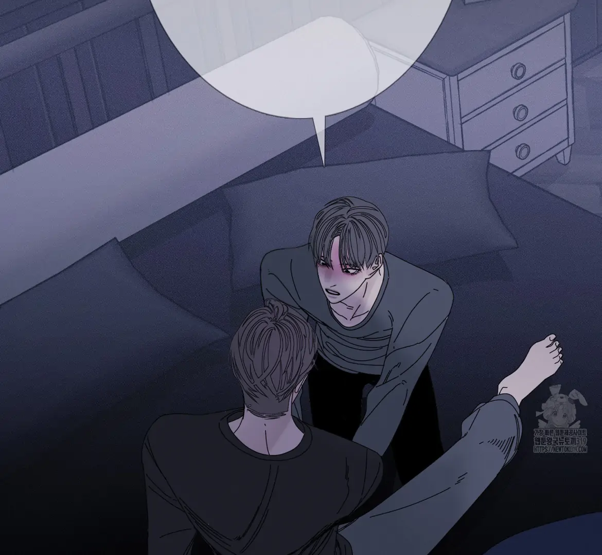 Ghost Gate Chapter 45 page 84