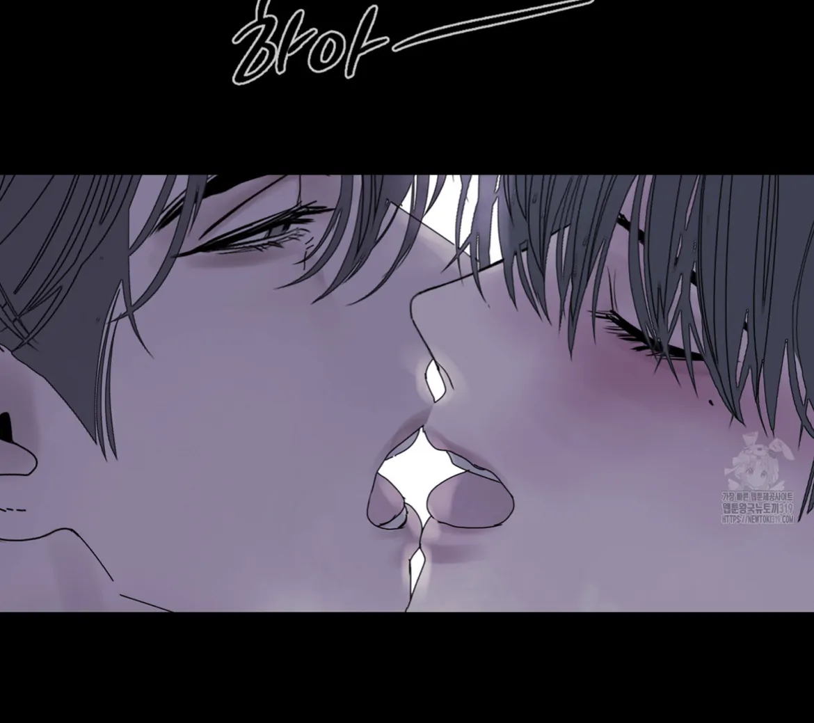 Ghost Gate Chapter 45 page 97