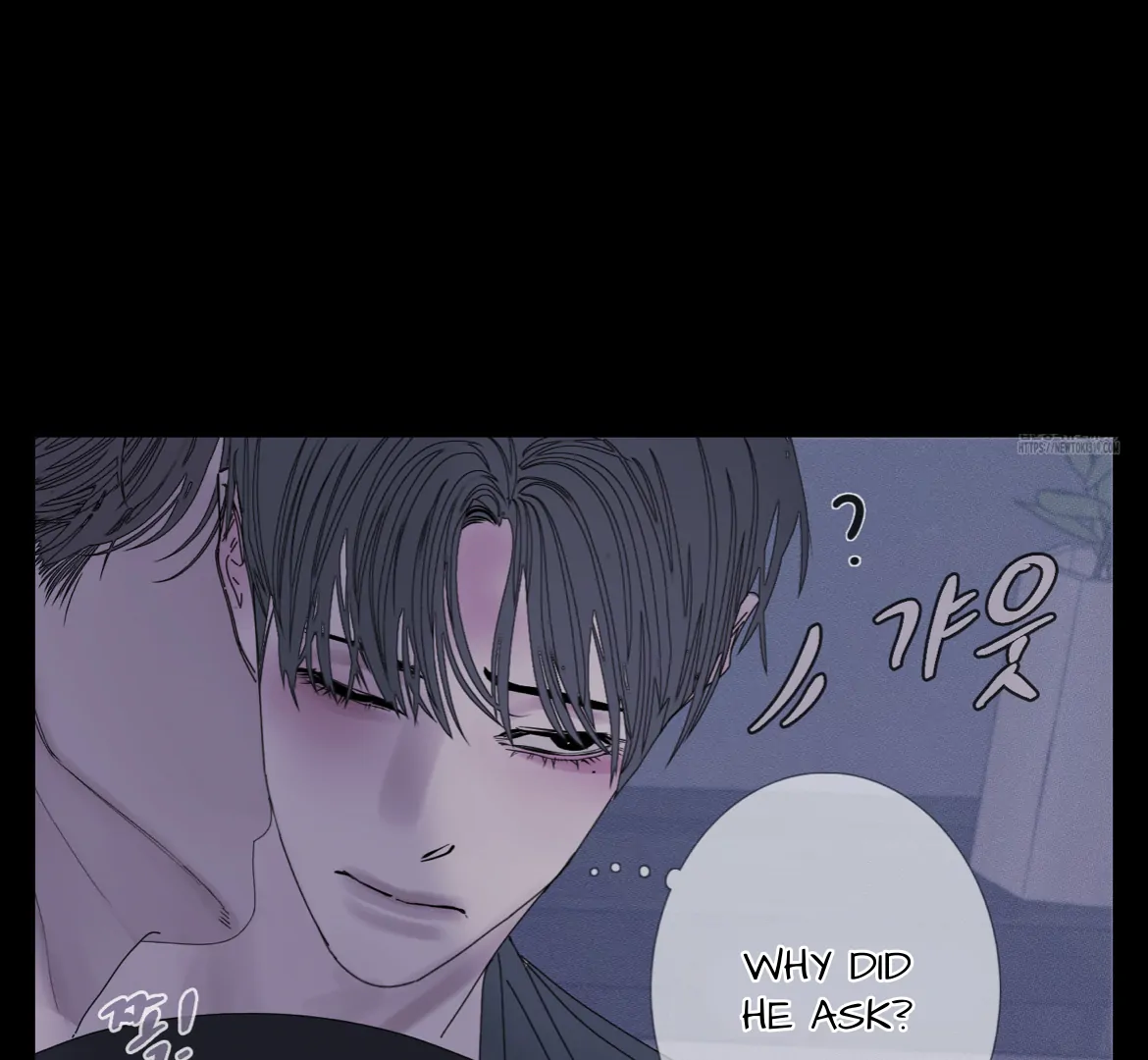 Ghost Gate Chapter 45 page 103