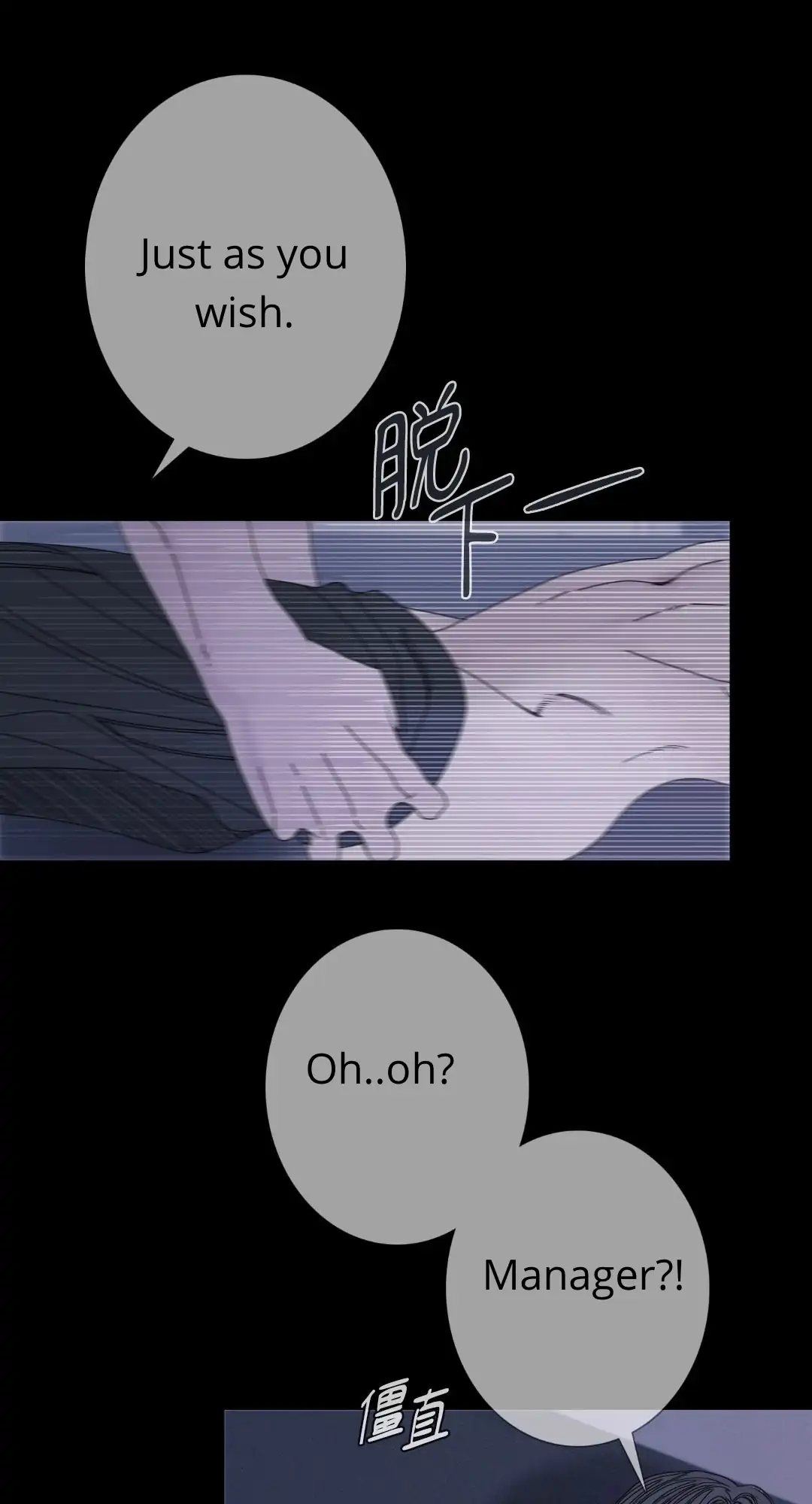 Ghost Gate Chapter 46 page 22