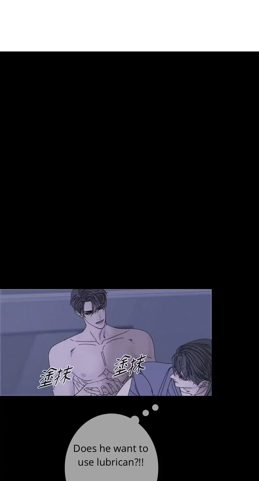 Ghost Gate Chapter 46 page 29