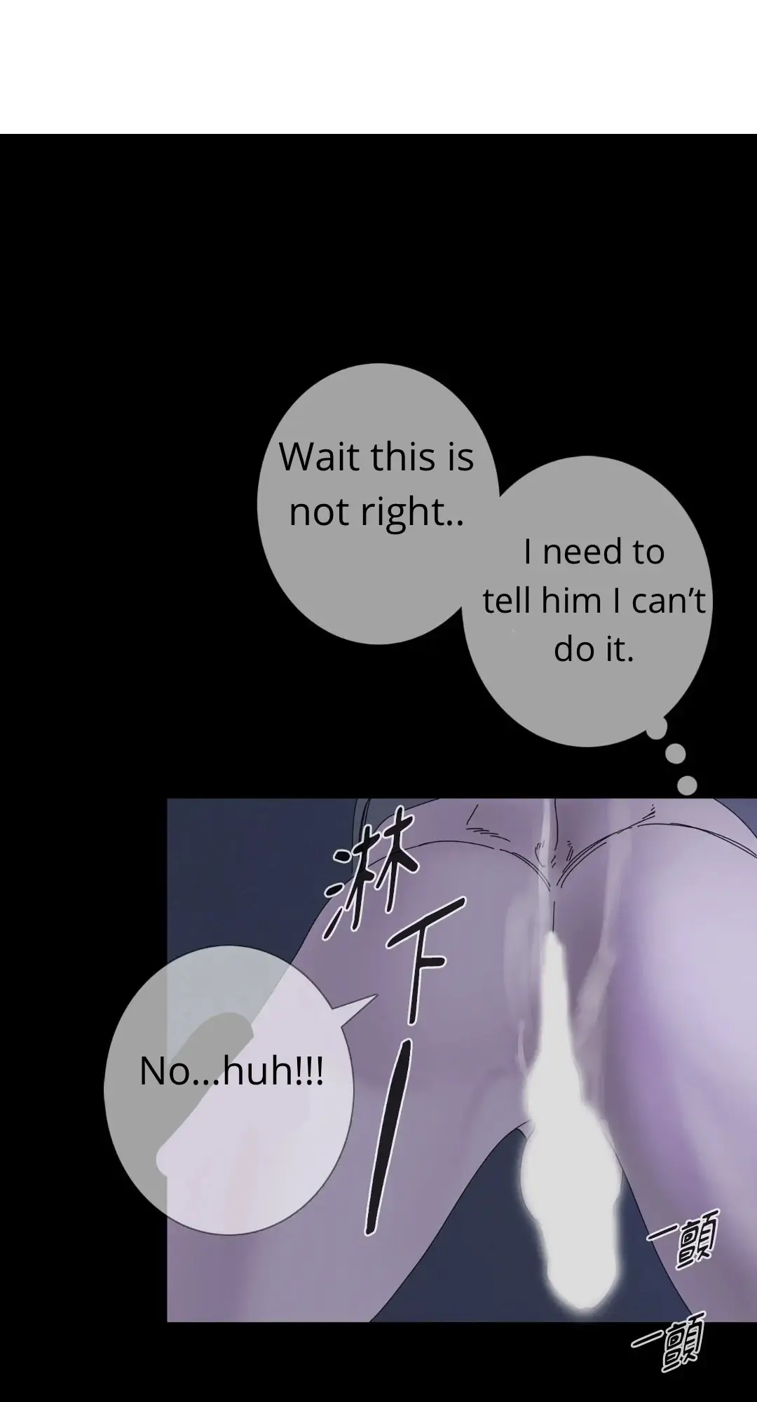 Ghost Gate Chapter 46 page 30