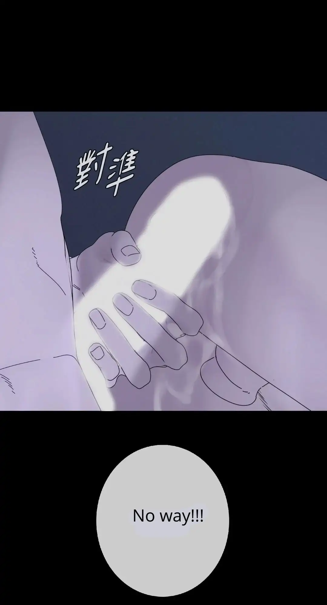 Ghost Gate Chapter 46 page 39