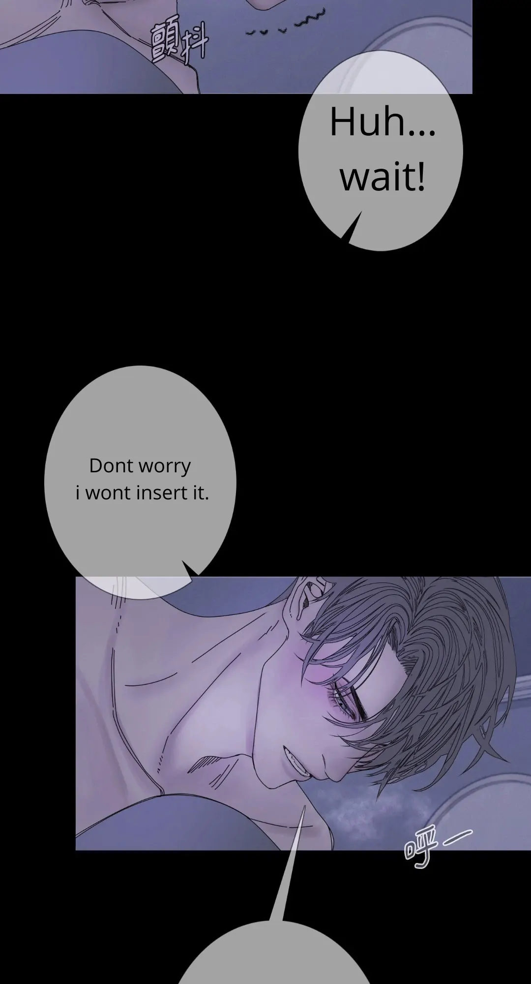 Ghost Gate Chapter 47 page 3